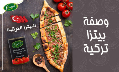 Recipe of the Turkish pizza